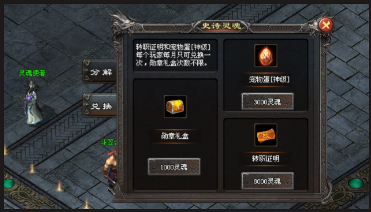 灵宠伏魔传|↘|六种族【打金礼包百种宠物驯兽宗师〓超高爆率】装备材料均可爆出,自由打宝全凭运气!