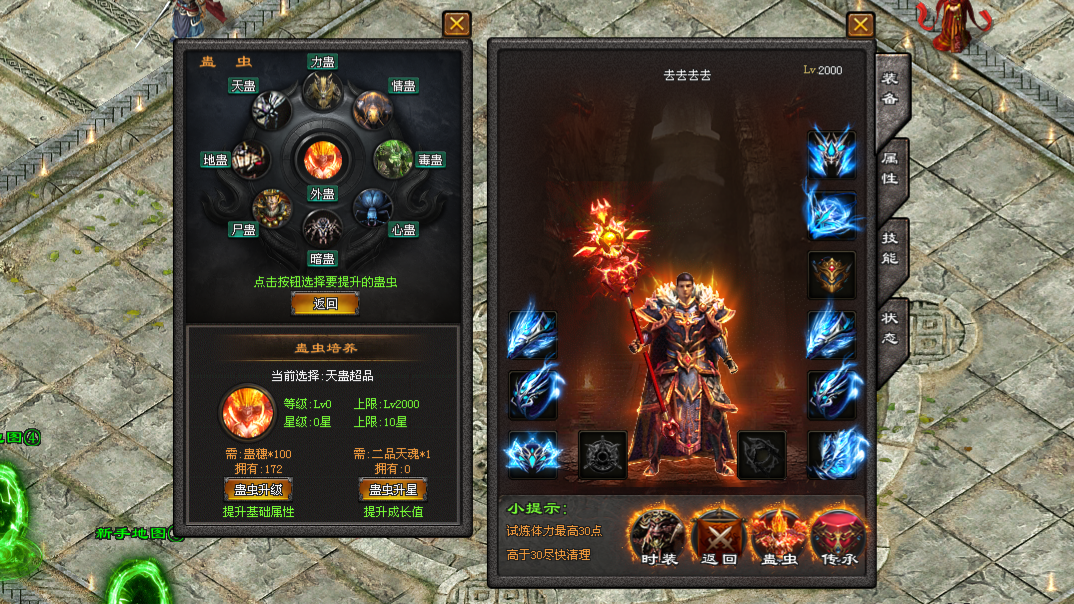 惊蛰神途「天命打更人」内蛊属性加成外蛊召唤助战,威望点可兑换稀有道具