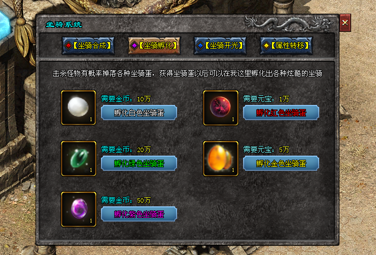 浩瀚神途「蓝月火龙三职业」三种天赋发育路线各异,装备精炼套装属性加成