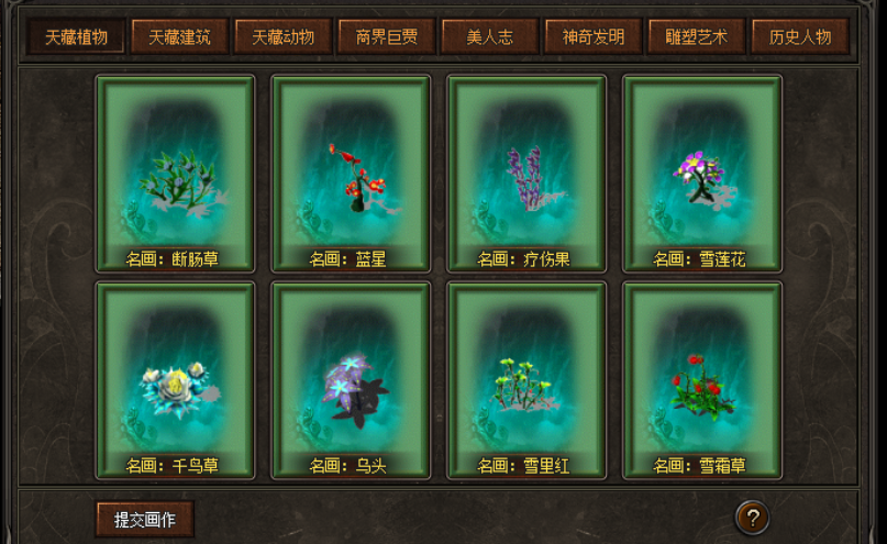 绿洲神途OL「绿洲微变合击」创新合击不卡等级,收画钓鱼趣味多多