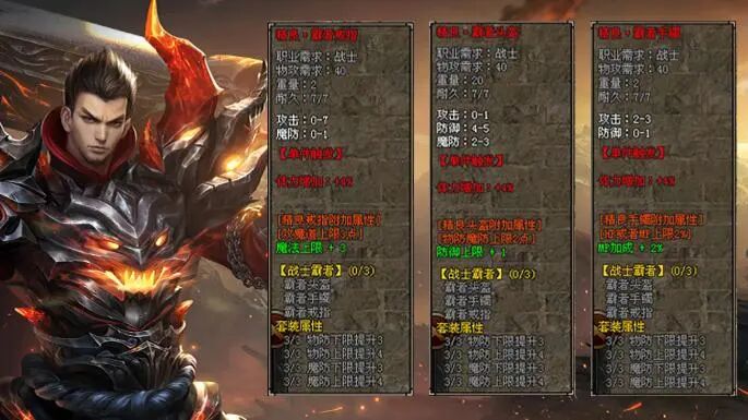 莫问神途「问鼎赤月」不同职业属性平衡，百种BUFF相生相克